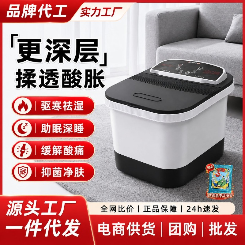Electric Foot Bath Bucket, Con - Spa & Wellness Komplex Bristol Royal * * * * recension och pris